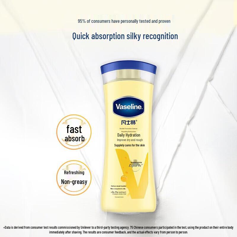 Vaseline Intensive Care Fragrance Lotion Twin Pack