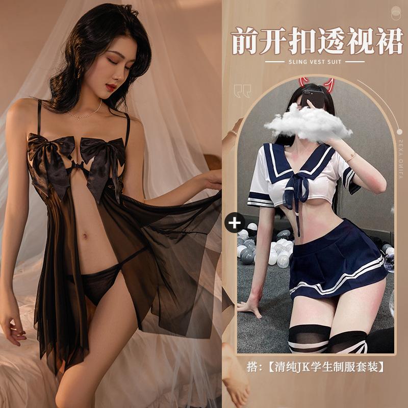Sexy Pajamas Female Seduction Erotic Underwear Small Chest Suspender Skirt Breast Nightgown Pure Passion No-take-off Wholesale