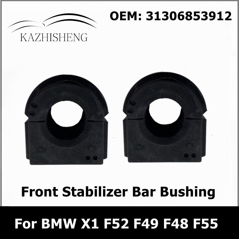 2Pcs Front Stabilizer Bar Mounting Bushing for BMW X1 F52 F49 F48 F55 31306853912 2Pcs