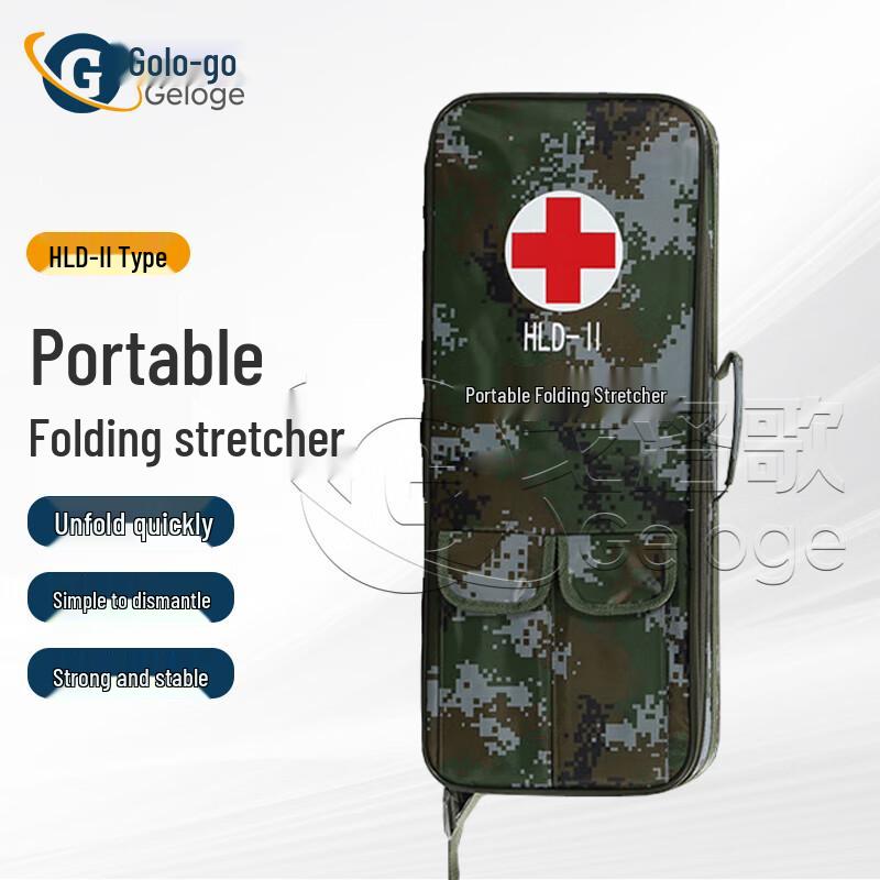 Goluo Ge Portable Field Medical Gear