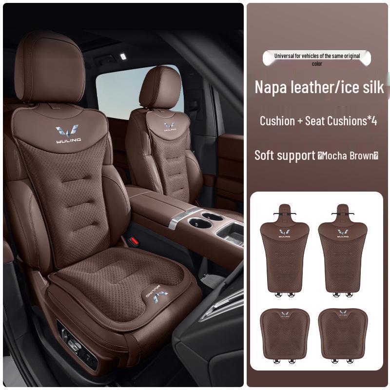 Ice Silk Car Seat Cushion for Wuling's New Models: Xingchi, Xingchen, Xingguang, Xingyun - Cool, Breathable, and Perfect for Summer.