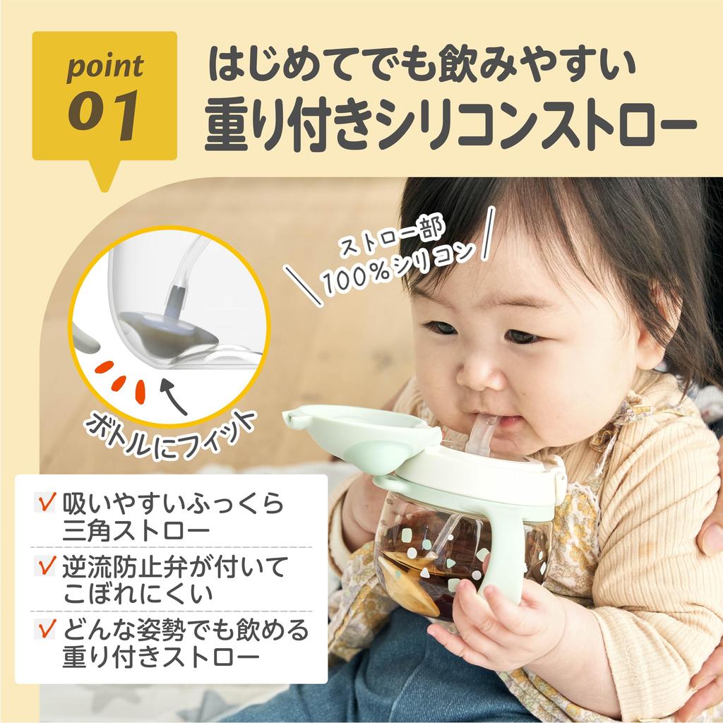 EDISONmama Straw Mug Pink 200ml 5 Months and Up Practice Drinking from a Cup The Ears On the Lid Are Safe To Chew On Lock Included Straw with Valve