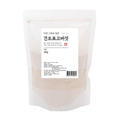 Natural Dried Shiitake Mushroom Powder, 200g, 1 Piece