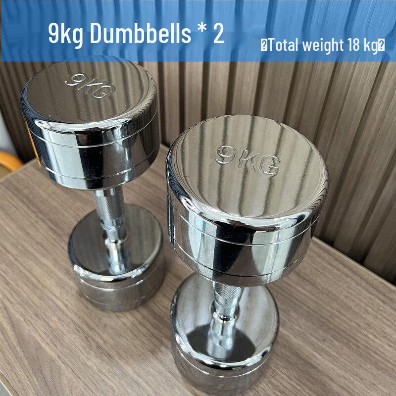 Tiemuyun Electroplated Steel Dumbbell