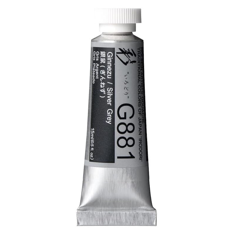 

holbein Opaque watercolor paint gouache Japanese color Aya G881 15ml Ginnezu 13881