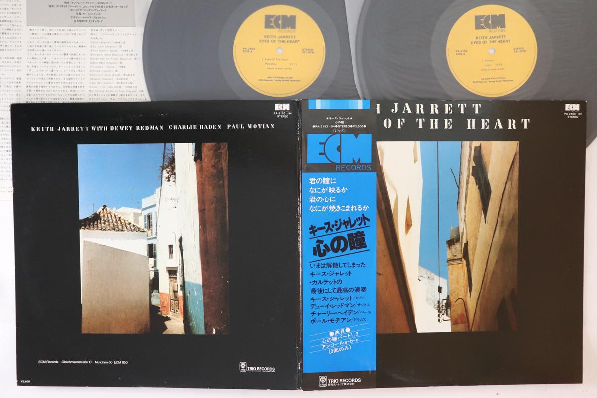 

LP Record KEITH JARRETT - Eyes Of Heart PA315354 ECM 1979 Japan Obi Jazz Used