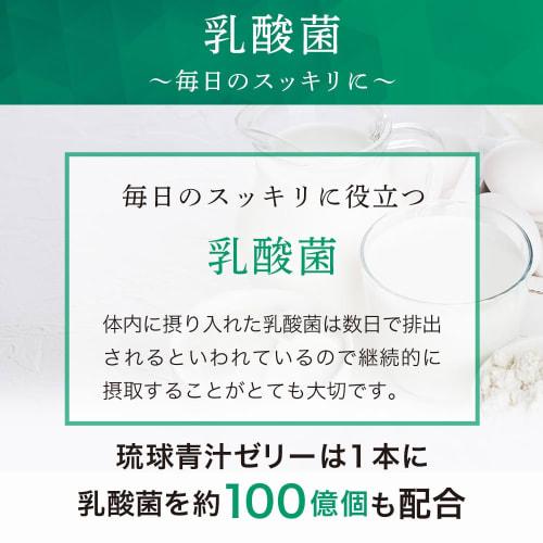 Shimanoya (Flavor-focused) Ryukyu Green Juice Jelly, Pineapple Flavor, Dietary Fiber, Lactic Acid Bacteria, Oligosaccharides, Dried Vegetables, Barley