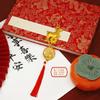 Lunar New Year 2027 Goat Hanging Ornament Gold Lucky Design Red Tassels for Spring Festival Family Gathering Decor