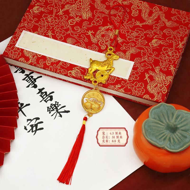 Lunar New Year 2027 Goat Hanging Ornament Gold Lucky Design Red Tassels for Spring Festival Family Gathering Decor