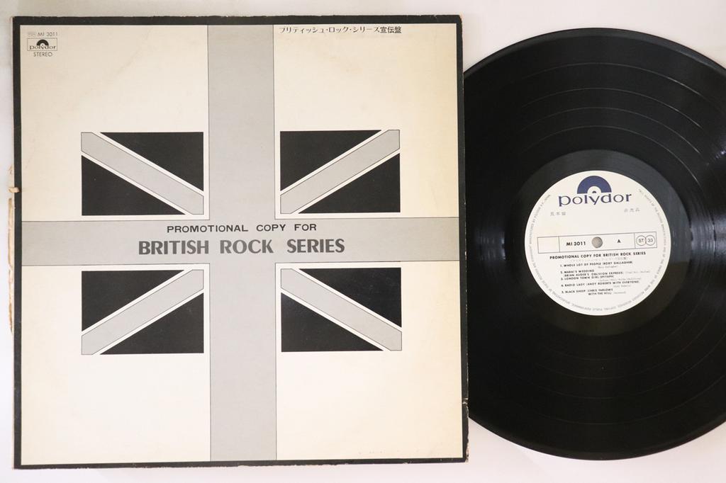 LP Record VARIOUS  Promotional Copy For British Rock S MI3011 POLYDOR Japan Rock Used