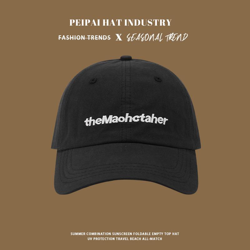 

Baseball Cap Student Fashion Versatile Shade Cap Adjustable