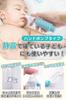 [Supervised by a Currently Practicing Nursery School Nurse] Portable Nasal Aspirator: "One-handed Operation! Easy To Clean (spare Nozzle Included)"