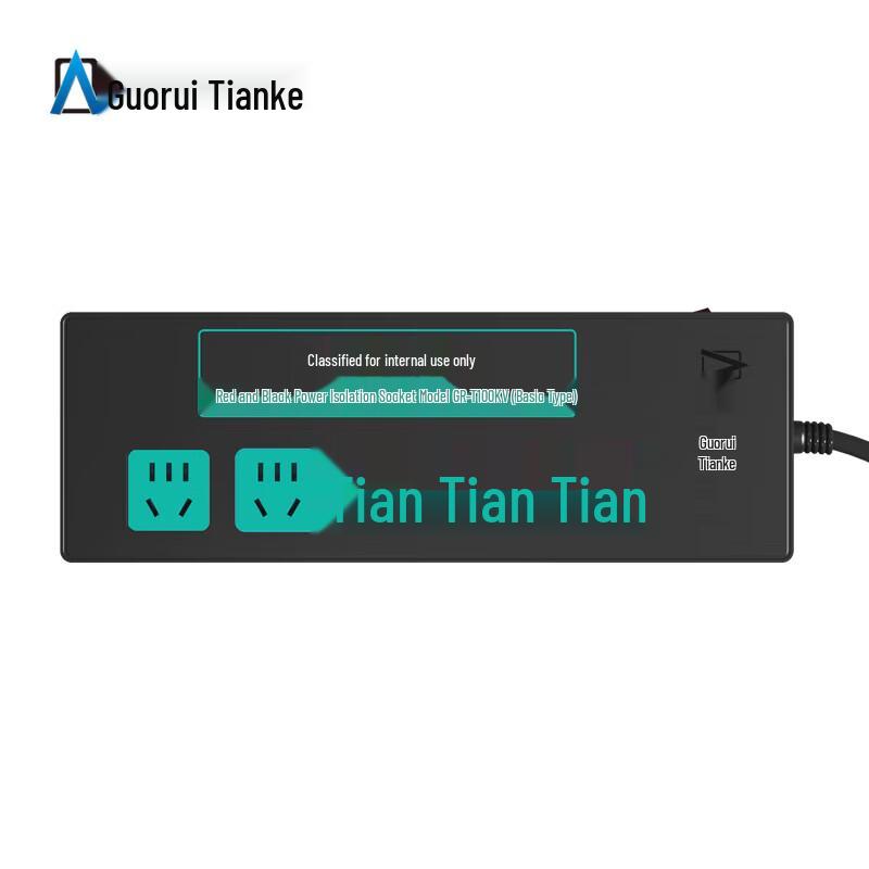 Guorui Tianke GR-T100KV National Security Certified Power Filter Isolation Socket CN plug (adapter included)
