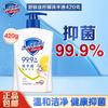 Safeguard Antibacterial Hand Wash