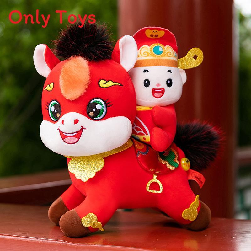 Pony Plush Toy Animal Gift For Company Events And Celebrations