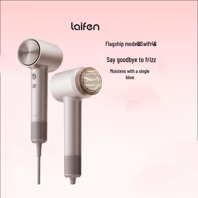 LAIFEN Swift 4 High-Speed Hair Dryer CN plug (adapter included)