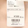 unused nano&co Faux suede kimono coat 36 pink Nano Universe Women Used