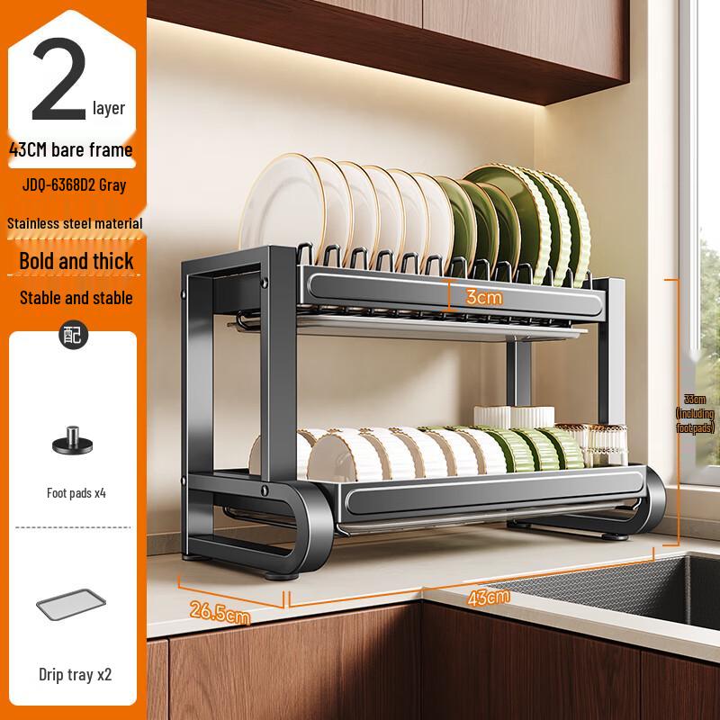 Muya 304 Stainless Steel Dish Drying Rack