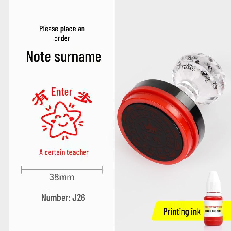 Large Teacher's Reward Correction Stamp for Elementary & Kindergarten Students - Cartoon Design