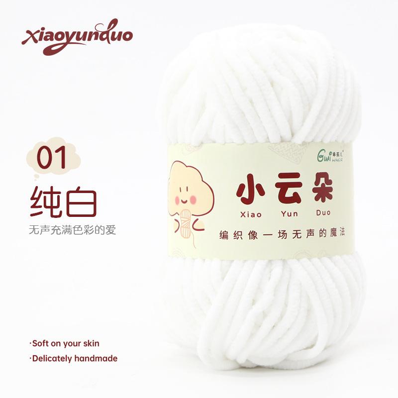 Fine Yarn Chenille Yarn Hand-knitted DIY Dolls Crochet Yarn Skeins Dopamine Color Palette