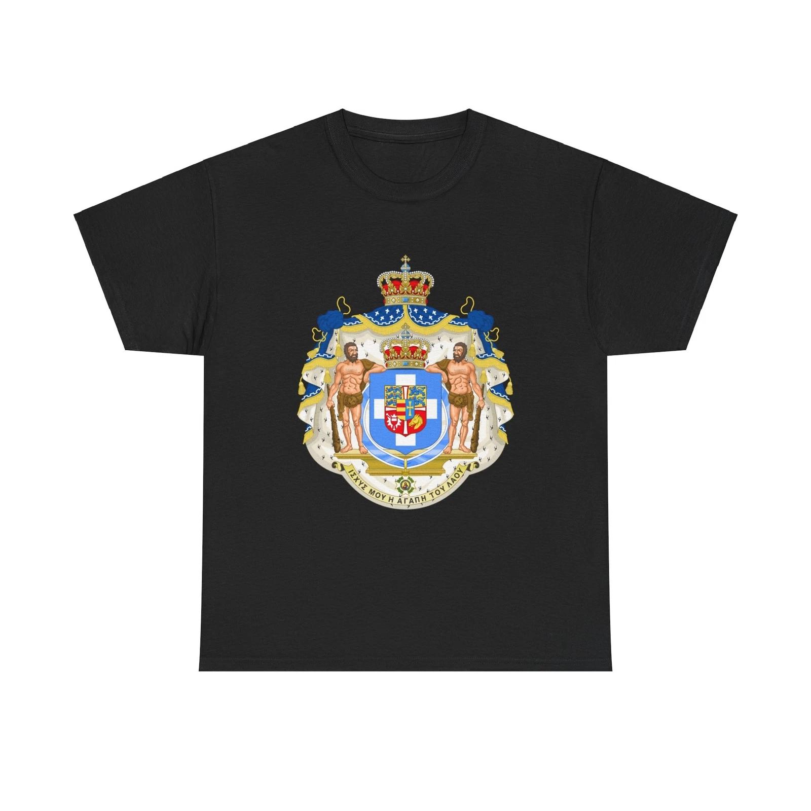 Royal Coat of Arms of Greece (1863-1936) - T shirt S