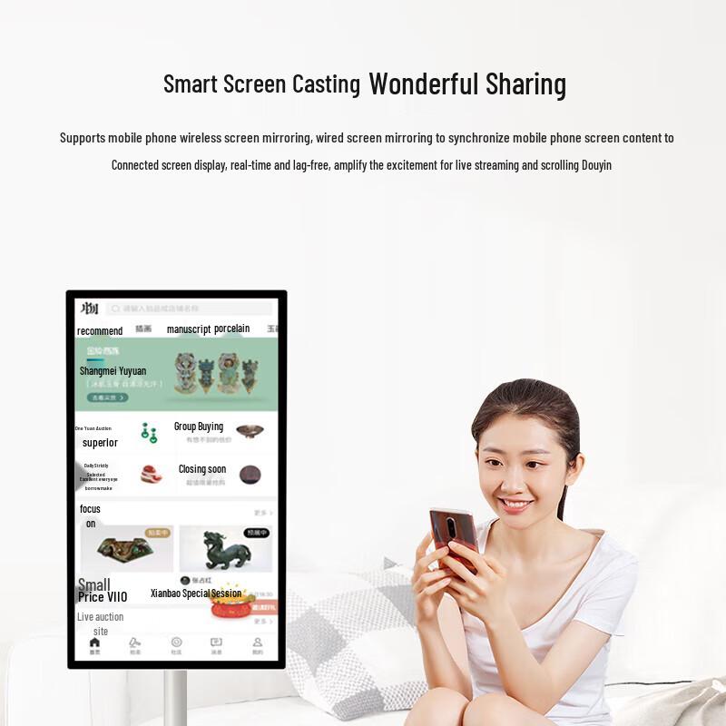 HUSHIDA BGDR-32 32-inch Portable Touchscreen Smart Display CN Plug (adapter Included)