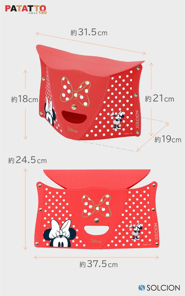PATATTO180 Disney Folding Chair Capacity Easy to Folds Patatto Disney in [SOLCION Official] (Minnie Red) [Weight 100kg] Carry, Thinly, [Made Japan]
