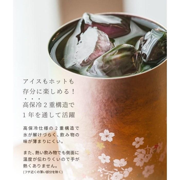 HORIE Titanium Double Wall Tumbler 350ml, Gold