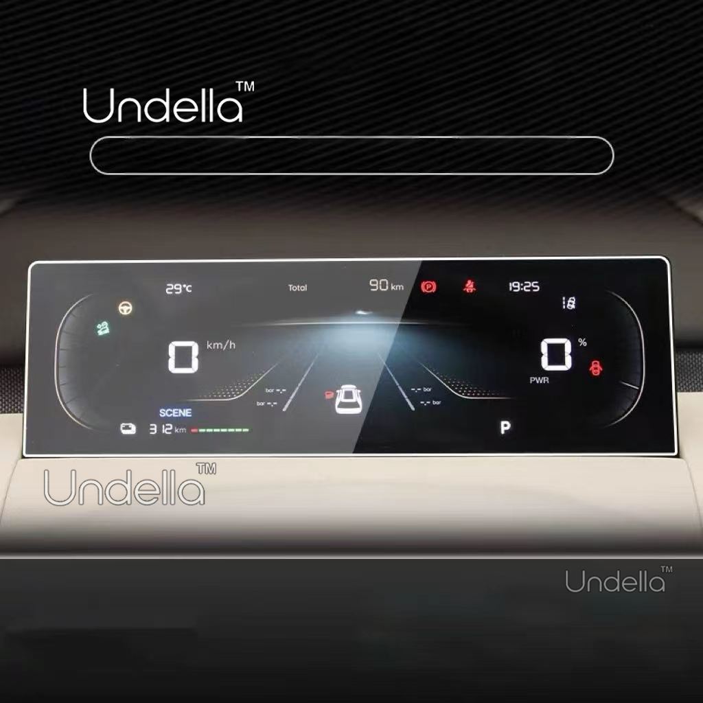 For NEVO Q05 Changan Q05 E06 2026 2027 Tempered Glass Interior Navigation Touch Center Display Screen Protective Film Accessorie