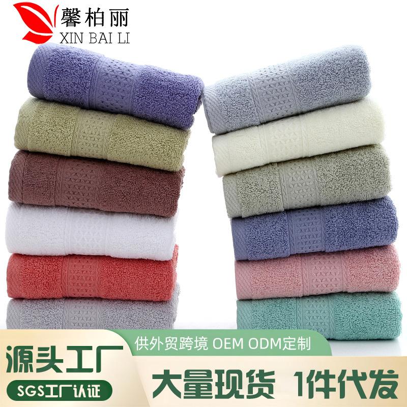 

Pure cotton towel Plain towel Water-absorbing cotton household medium and high-grade cotton towel 12 colors 32*75cm темно-коричневого кольору
