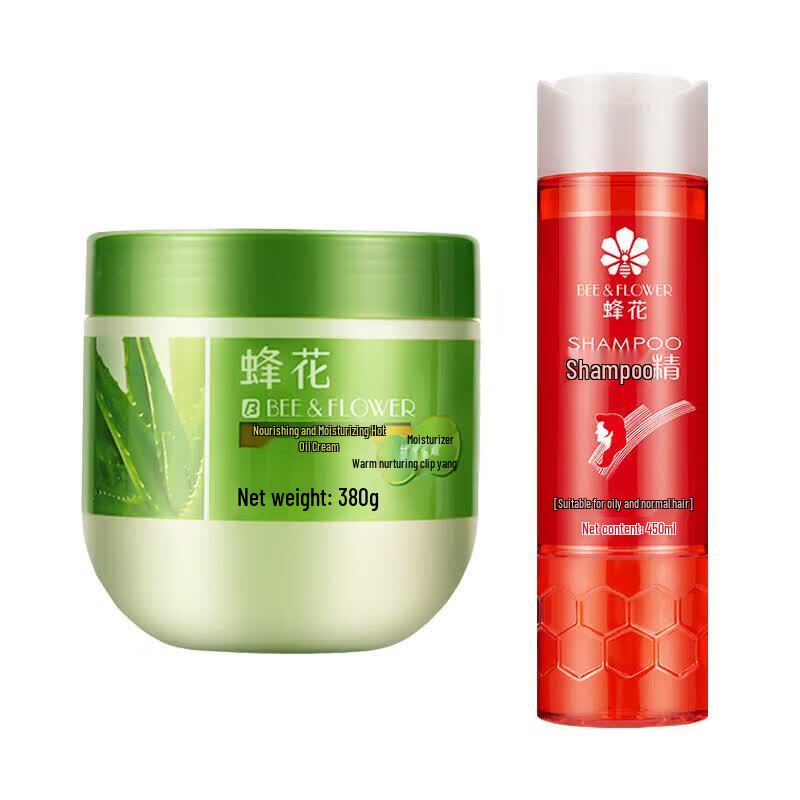 Fenghua Refreshing Oil Control Shampoo & Conditioner Set