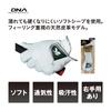 Kasco Golf Genuine DNA SHEEP Left 22cm Glove, Leather, GF-2012, Hand, White,