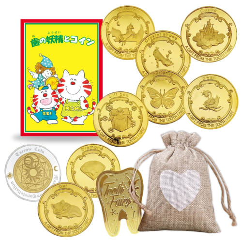 

RERACO [Recommended by Childcare Workers] 10 Tooth Fairy Coins for Boys, Variety, Baby Teeth, Tooth Fairy Gold Coins, Commemorative Tooth Fairy Coins