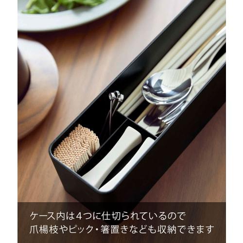 Yamazaki Tower Cutlery Case with Lid, Long, Black, Approx. W32.8 x D7.7 x H7.8cm, Dustproof, with Dividers, 5885