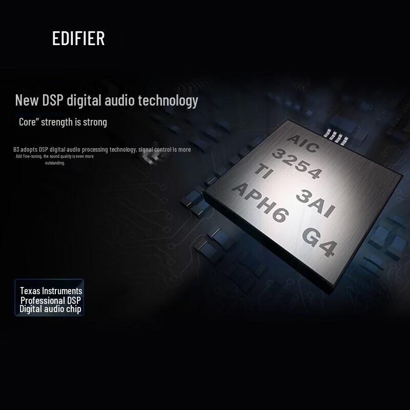 Edifier B3 70W Bluetooth TV Soundbar CN plug (adapter included)