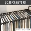 Extendable Trouser Hanger Rack with Holds 30 Clothes with Black Casters, Trousers, Storage, Stopper,