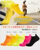 by a Sock Ankle Sports Colorful Fluorescent and Running Solid Thin Sizes [kuuupiii] [Supervised Sommelier] Socks, Socks, Colors, Men's Women's Socks,