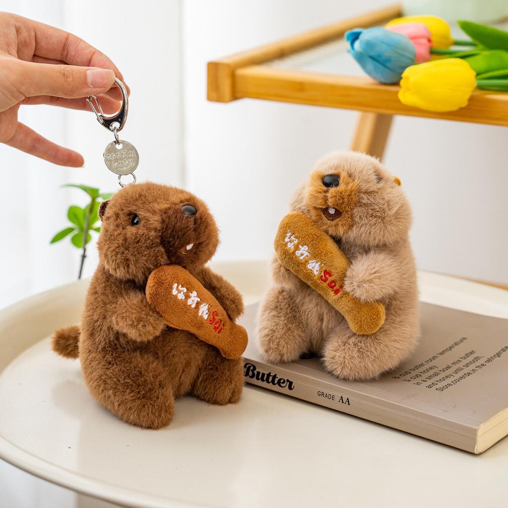 Creative Backpack Screaming Groundhog Plush Keychain Pendant With Function Sound