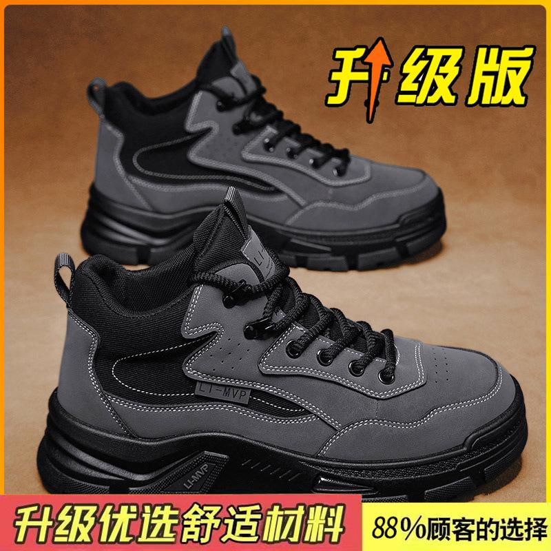 Martin boots, winter high-top athleisure boots, non-slip, wear-resistant, thick-soled outdoor hiking shoes