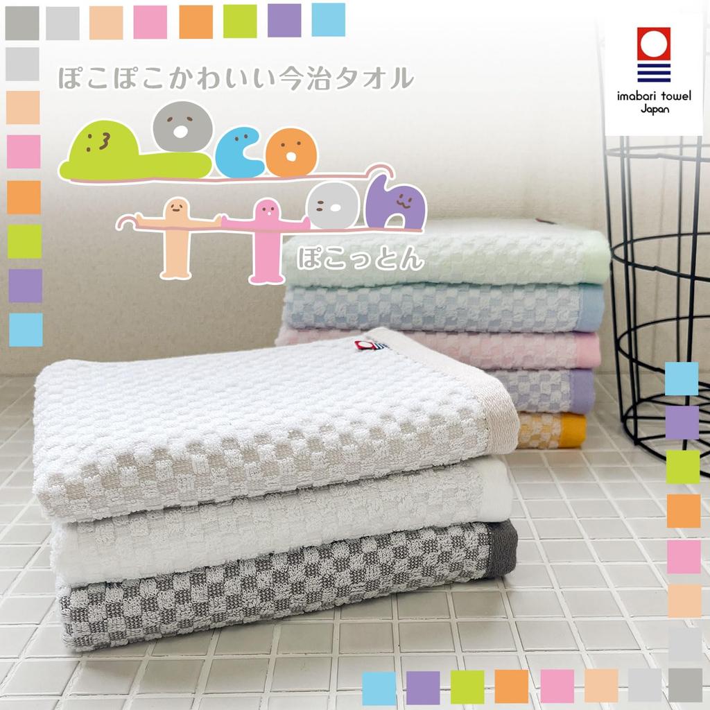 Toallas Imabari - Ligeras, Finas, Toallas Faciales Po-Algodón, Verdes, Juego de 2, 33 x 73 cm, 100% Algodón, Hecho en Japón