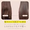 Melt Moist Treatment 480ml Set of 2