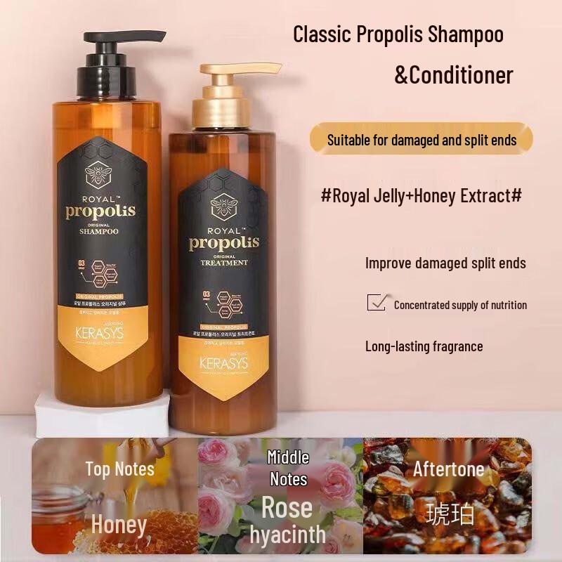 Aekyung Kerasys Classic Propolis Spülung