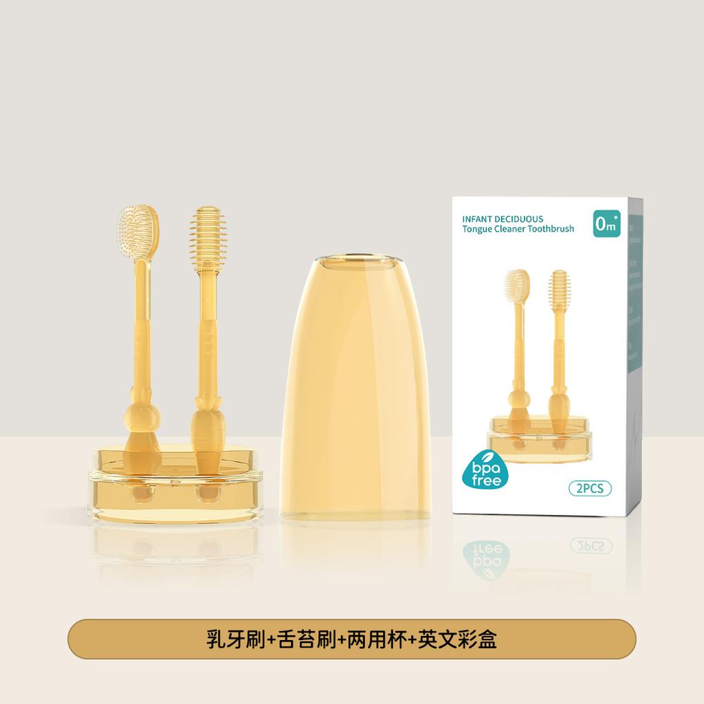 Baby Toothbrush Set Baby Silicone Soft Toothbrush Children's Oral Cleaning Baby Teeth Brush Tongue Coating Brush