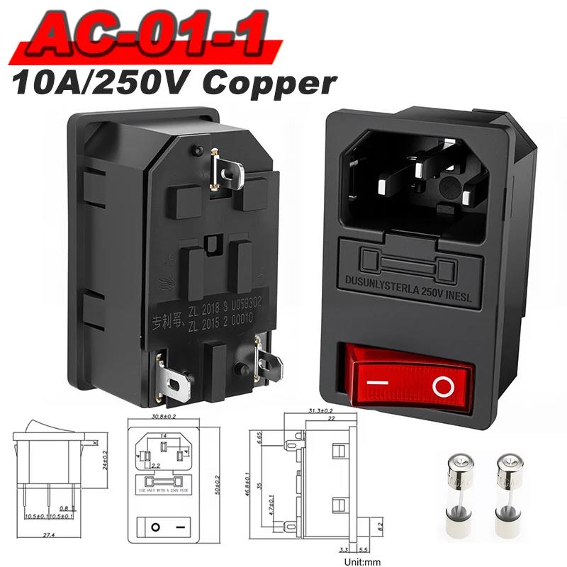 AC Power Socket Rocker Switch Inlet Power Plug C13 C14 Socket 3Pin AC Electrical Connector with 250V 10A Fuse and Red Lamp