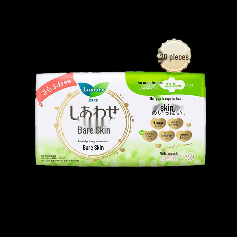 Laurier Kao Daily Sanitary Napkins