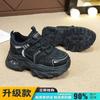 Autumn new platform sneakers, lightweight soft-soled breathable running shoes, mesh dad