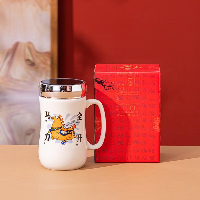 Year of the Horse Ceramic Mug