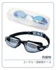 [GO!GRM] Swimming Goggles, Anti-Fog, Mirror Lens, Swimming Goggles, UV Protection,
