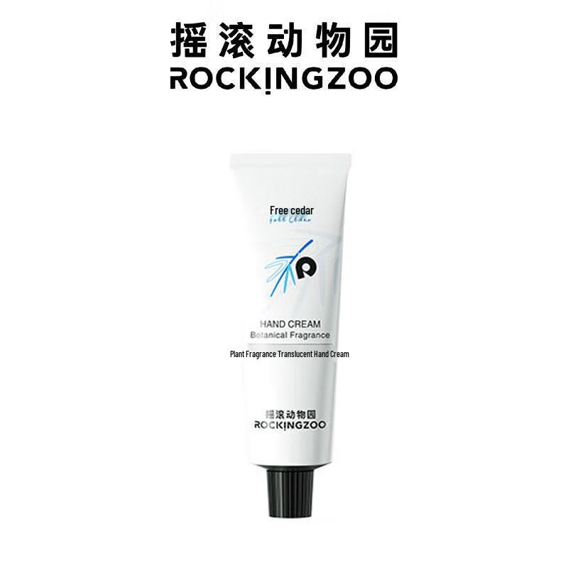

Rock & Roll Zoo Plant Fragrance Moisturizing Hand Cream