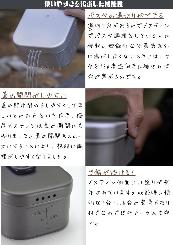 CAMPING MOON H-1609 Mess Tin 1-Cup